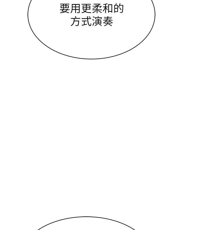 [韩国漫画] 继母的香味 剧情,熟女人妻#[190P]-35