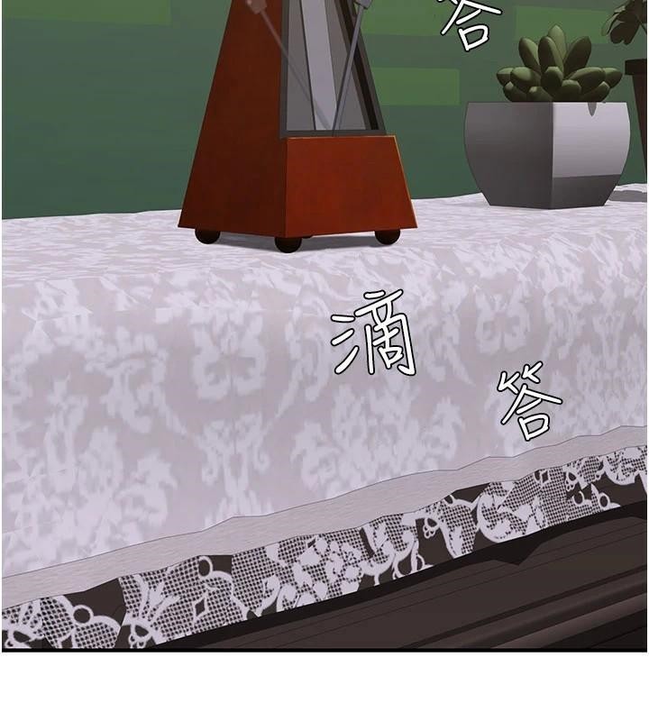 [韩国漫画] 继母的香味 剧情,熟女人妻#[190P]-4