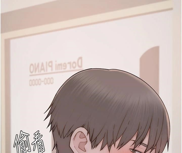 [韩国漫画] 继母的香味 剧情,熟女人妻#[190P]-5