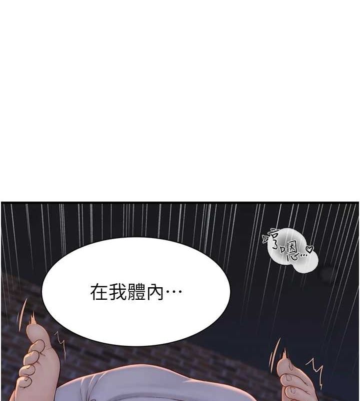 [韩国漫画] 继母的香味 剧情,熟女人妻#[180P]-107
