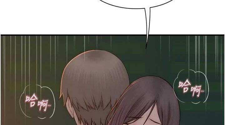 [韩国漫画] 继母的香味 剧情,熟女人妻#[180P]-110
