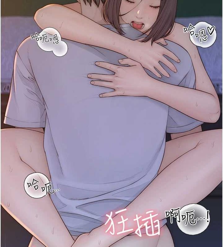 [韩国漫画] 继母的香味 剧情,熟女人妻#[180P]-111