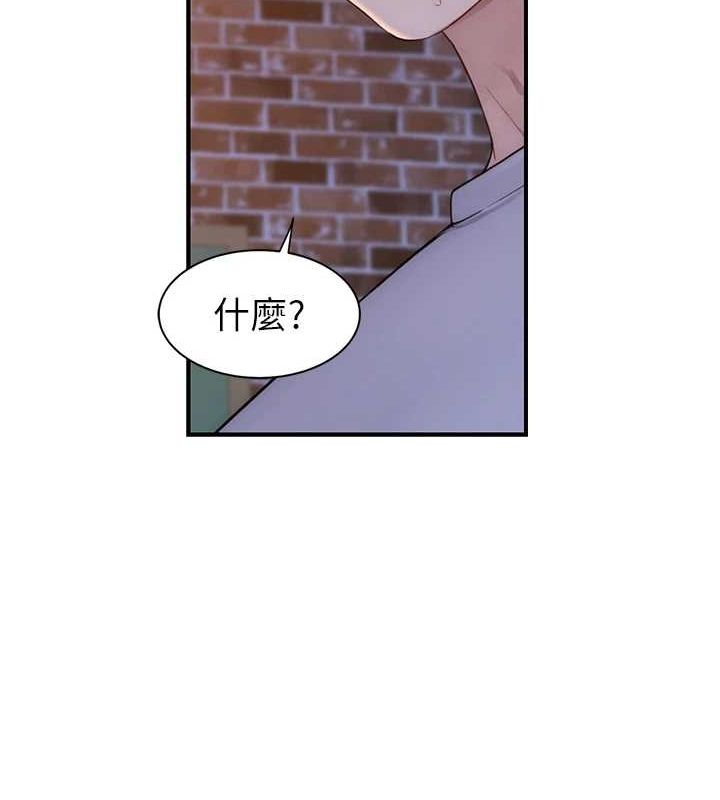 [韩国漫画] 继母的香味 剧情,熟女人妻#[180P]-140