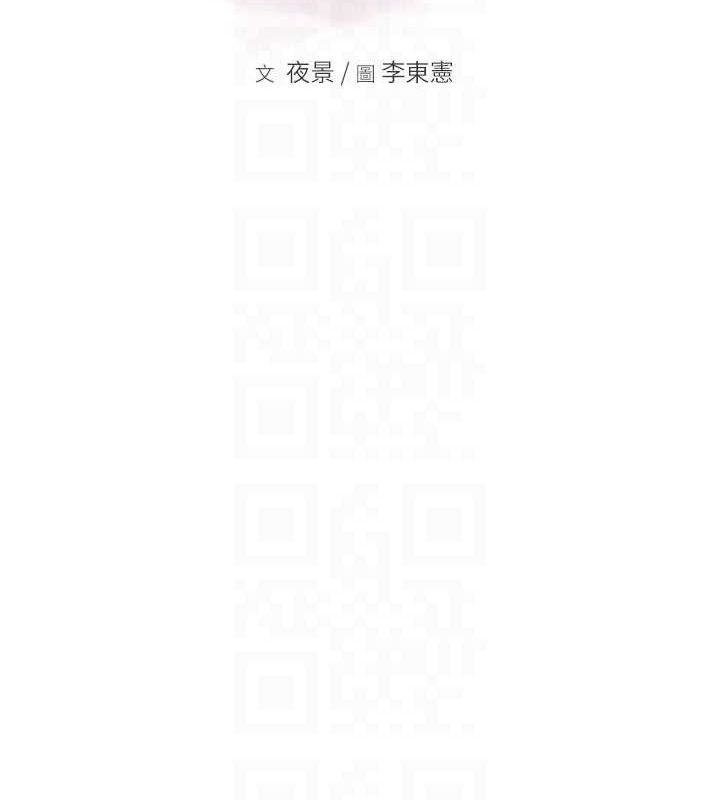 [韩国漫画] 继母的香味 剧情,熟女人妻#[180P]-17