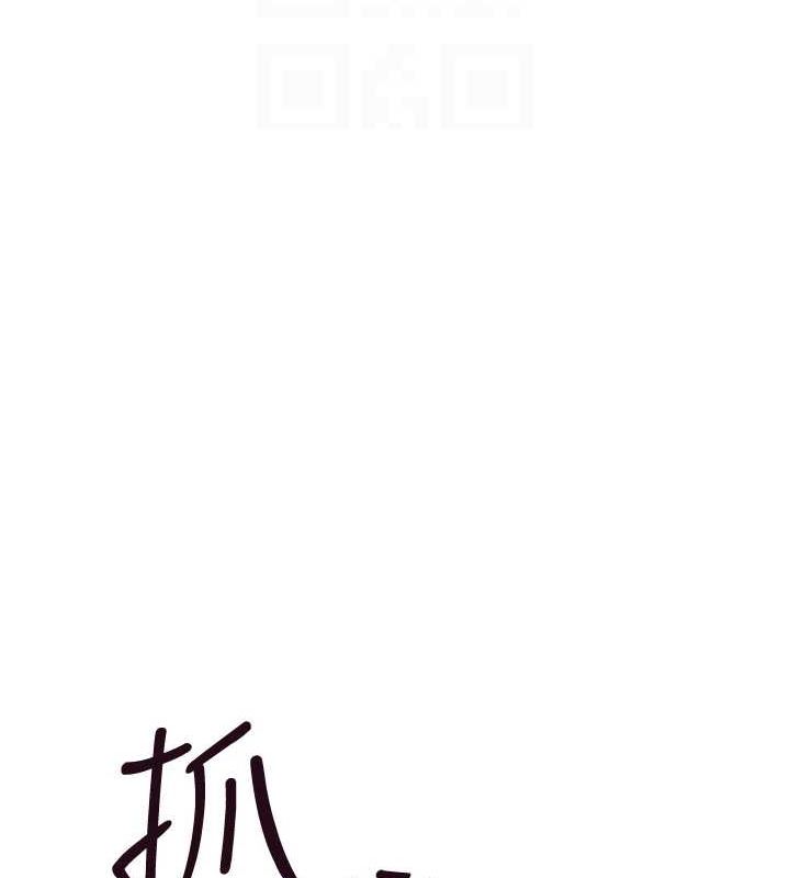 [韩国漫画] 继母的香味 剧情,熟女人妻#[180P]-39