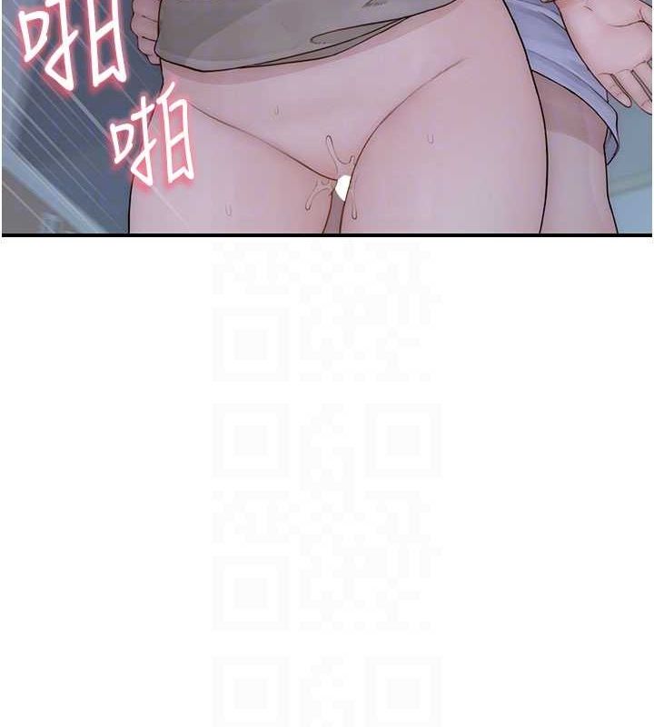 [韩国漫画] 继母的香味 剧情,熟女人妻#[180P]-48