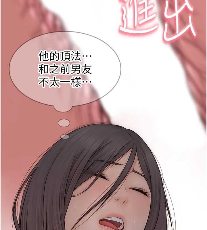 [韩国漫画] 继母的香味 剧情,熟女人妻#[180P]-52