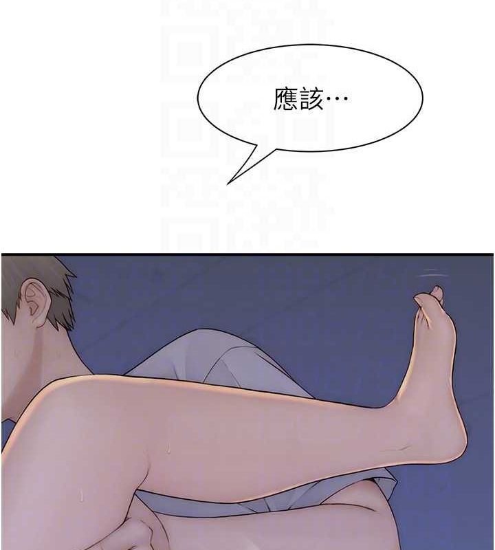 [韩国漫画] 继母的香味 剧情,熟女人妻#[180P]-70