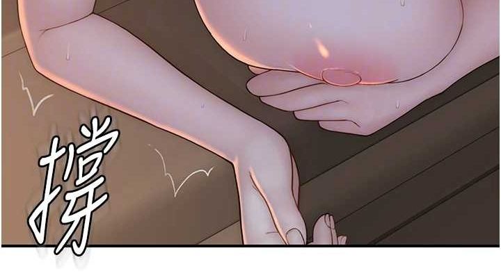 [韩国漫画] 继母的香味 剧情,熟女人妻#[180P]-73