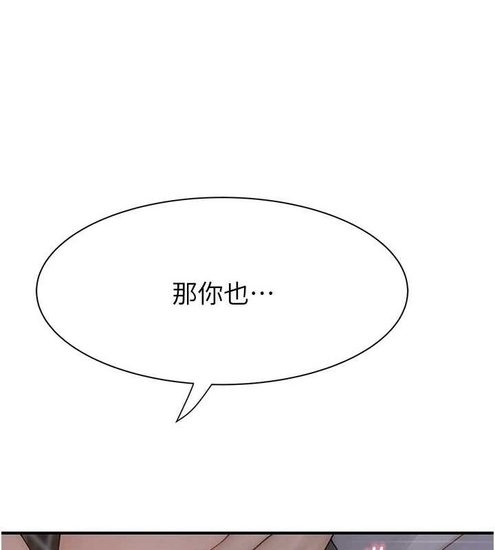 [韩国漫画] 继母的香味 剧情,熟女人妻#[180P]-74