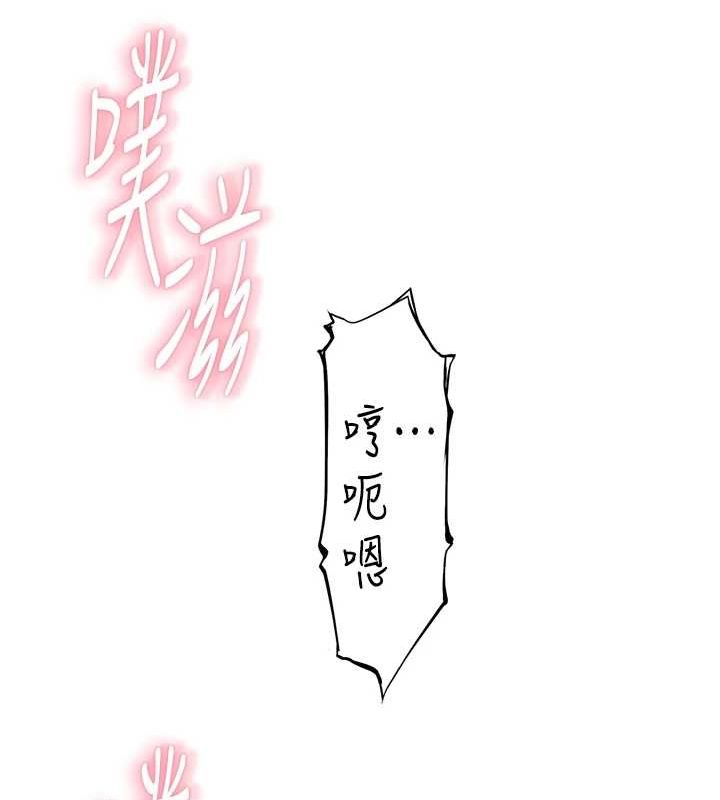 [韩国漫画] 继母的香味 剧情,熟女人妻#[180P]-88