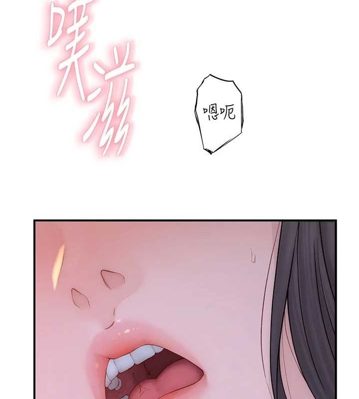 [韩国漫画] 继母的香味 剧情,熟女人妻#[180P]-89