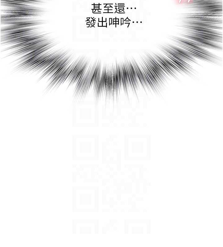 [韩国漫画] 继母的香味 剧情,熟女人妻#[180P]-91