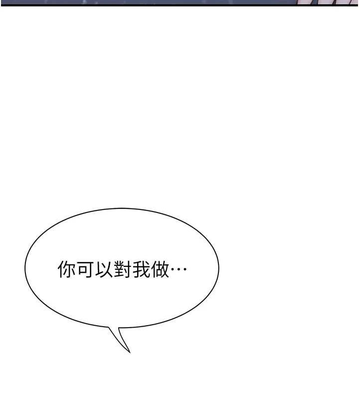 [韩国漫画] 继母的香味 剧情,熟女人妻#[180P]-99