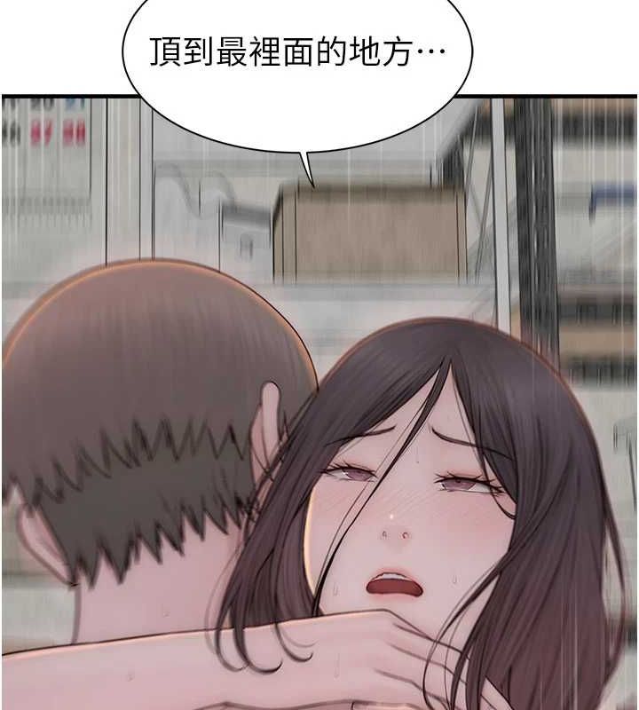 [韩国漫画] 继母的香味 剧情,熟女人妻#[191P]-138