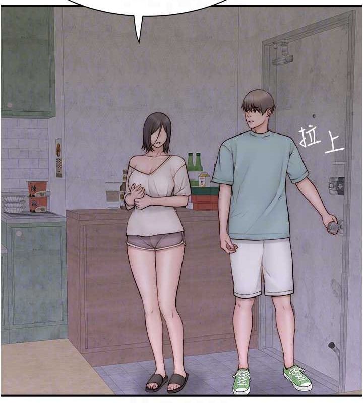 [韩国漫画] 继母的香味 剧情,熟女人妻#[191P]-80