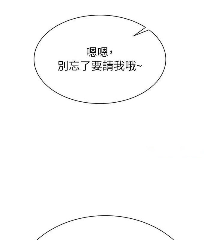 [韩国漫画] 继母的香味 剧情,熟女人妻#[191P]-118