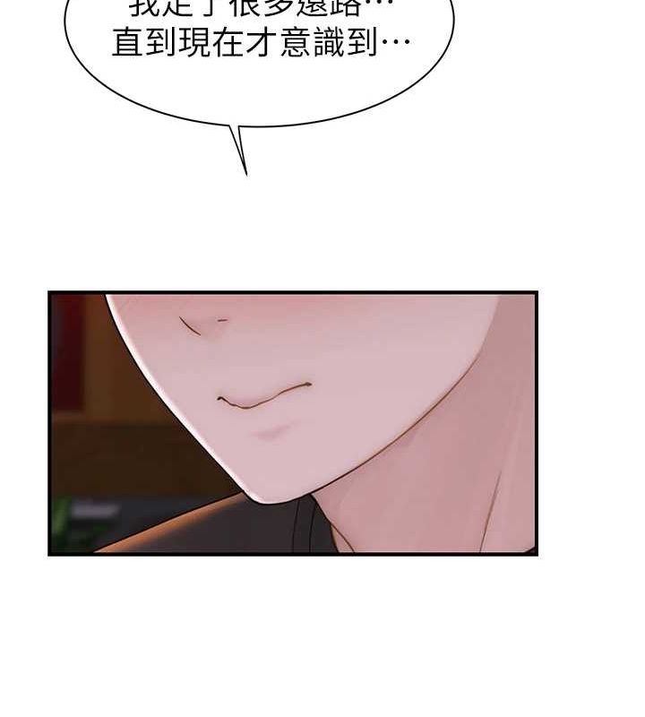 [韩国漫画] 继母的香味 剧情,熟女人妻#[191P]-181