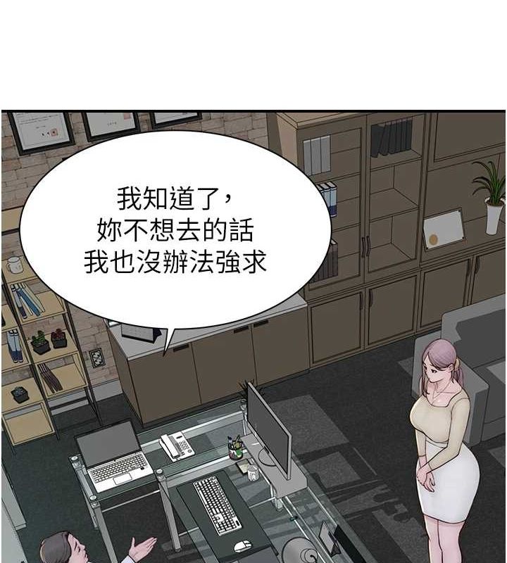 [韩国漫画] 继母的香味 剧情,熟女人妻#[180P]-113