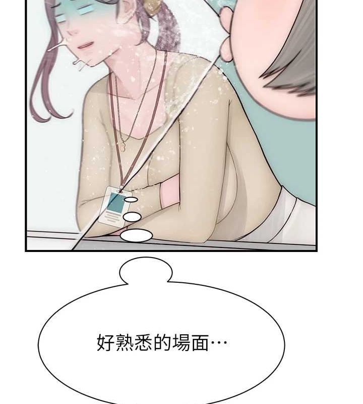 [韩国漫画] 继母的香味 剧情,熟女人妻#[180P]-131
