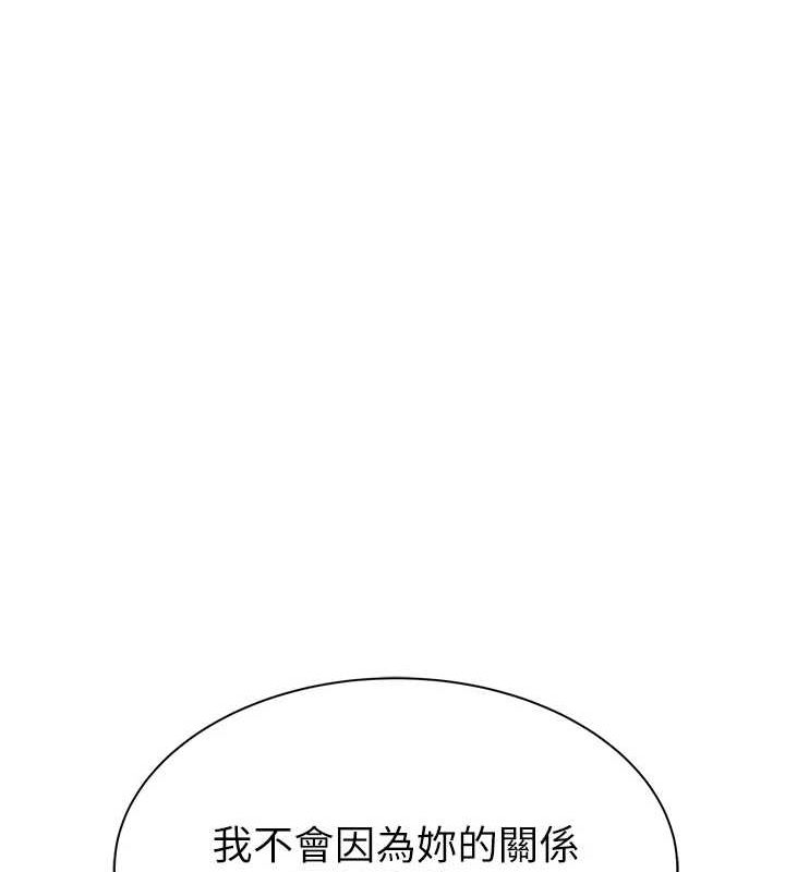 [韩国漫画] 继母的香味 剧情,熟女人妻#[180P]-153