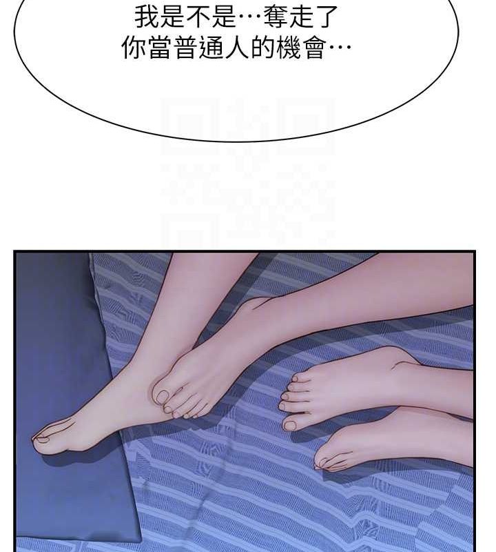 [韩国漫画] 继母的香味 剧情,熟女人妻#[180P]-82
