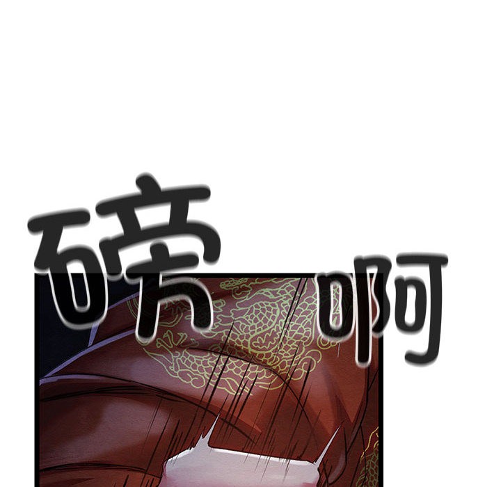 [韩国漫画] 亲密宝鉴 剧情,青年#[245P]-12