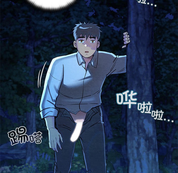 [韩国漫画] 亲密宝鉴 剧情,青年#[245P]-202