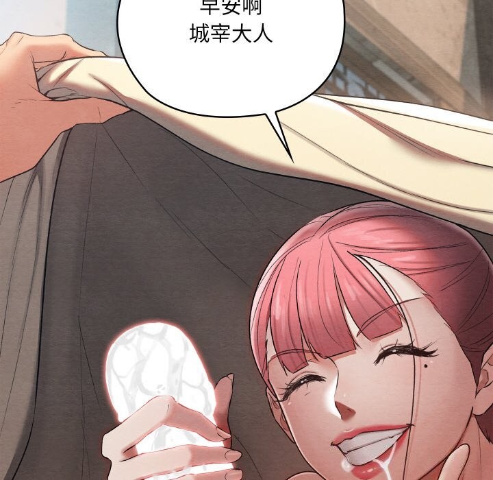 [韩国漫画] 亲密宝鉴 剧情,青年#[162P]-157