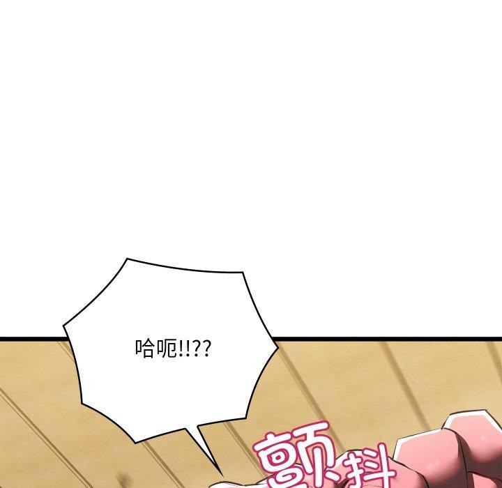 [韩国漫画] 亲密宝鉴 剧情,青年#[209P]-111