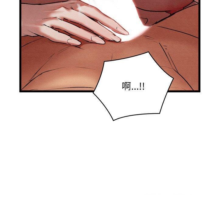 [韩国漫画] 亲密宝鉴 剧情,青年#[209P]-160