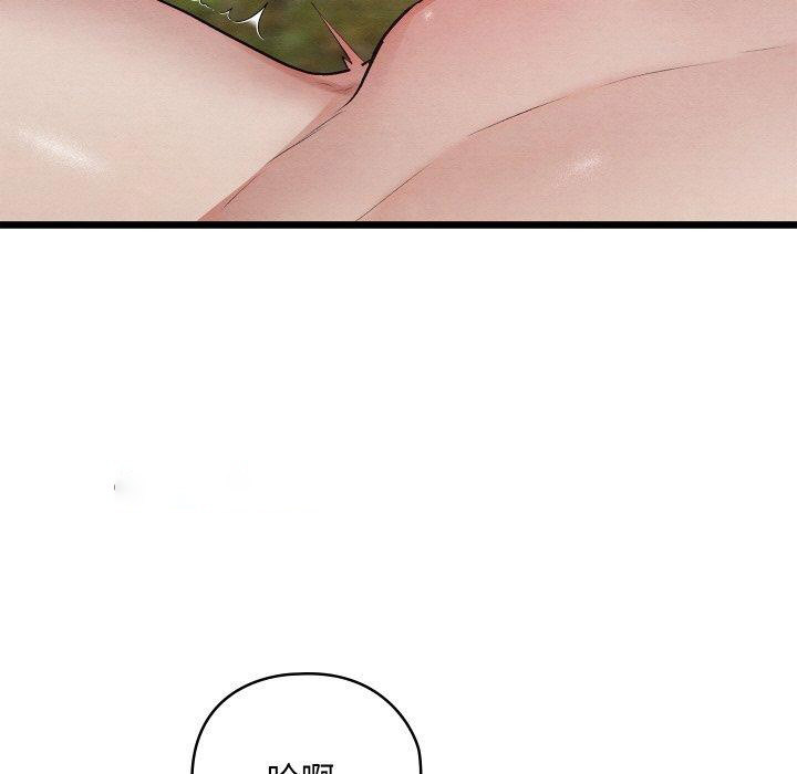 [韩国漫画] 亲密宝鉴 剧情,青年#[225P]-15