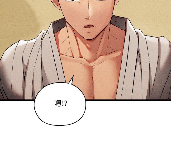 [韩国漫画] 亲密宝鉴 剧情,青年#[225P]-214