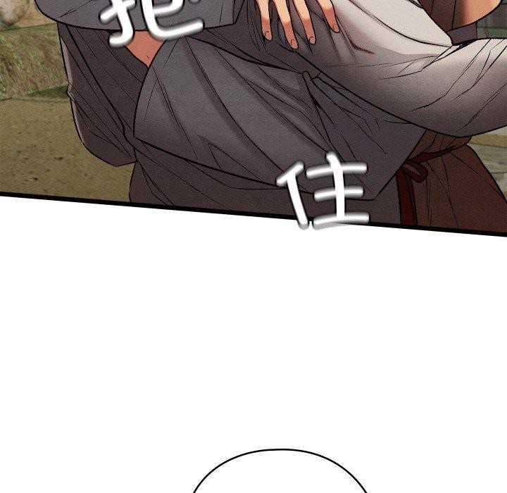 [韩国漫画] 亲密宝鉴 剧情,青年#[225P]-91