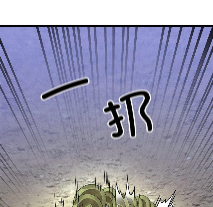 [韩国漫画] 亲密宝鉴 剧情,青年#[208P]-144