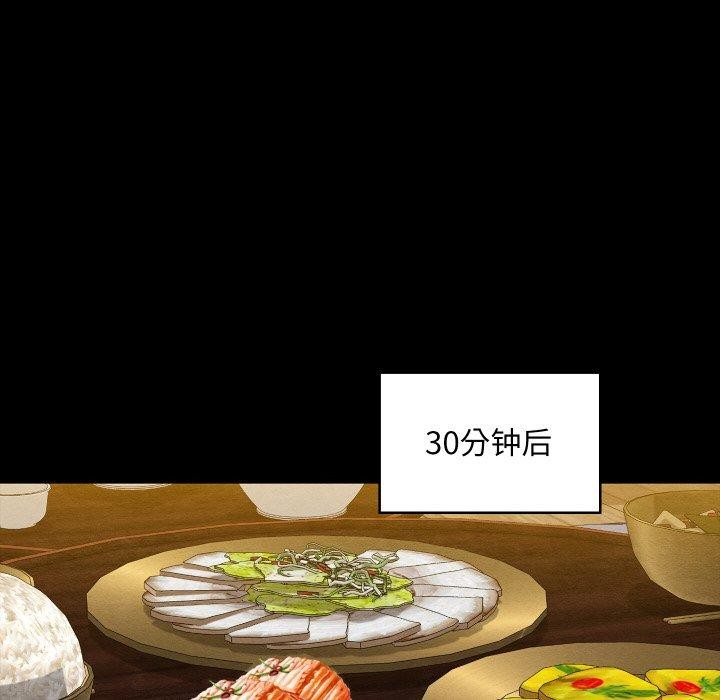 [韩国漫画] 亲密宝鉴 剧情,青年#[208P]-162