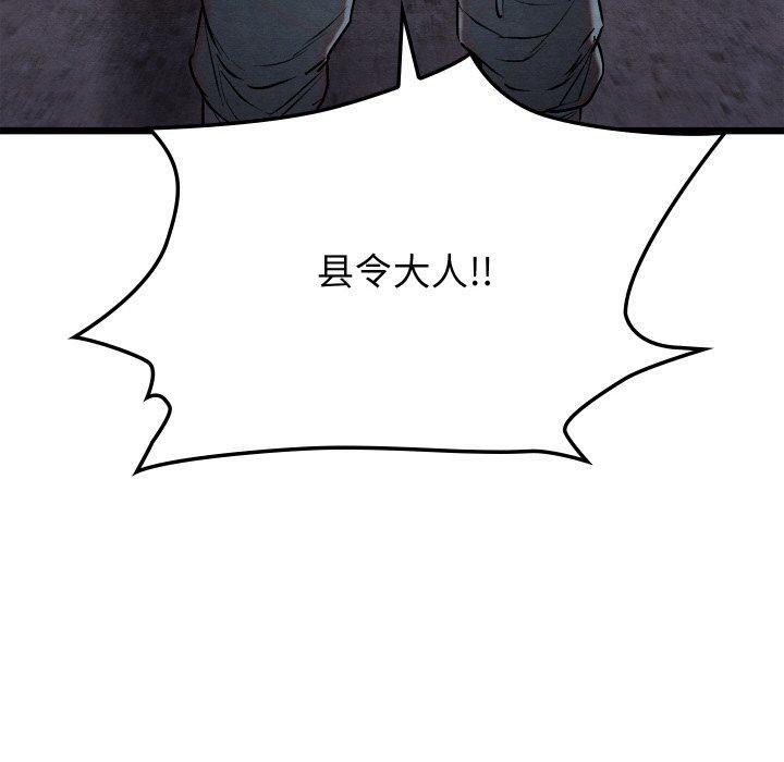 [韩国漫画] 亲密宝鉴 剧情,青年#[208P]-89