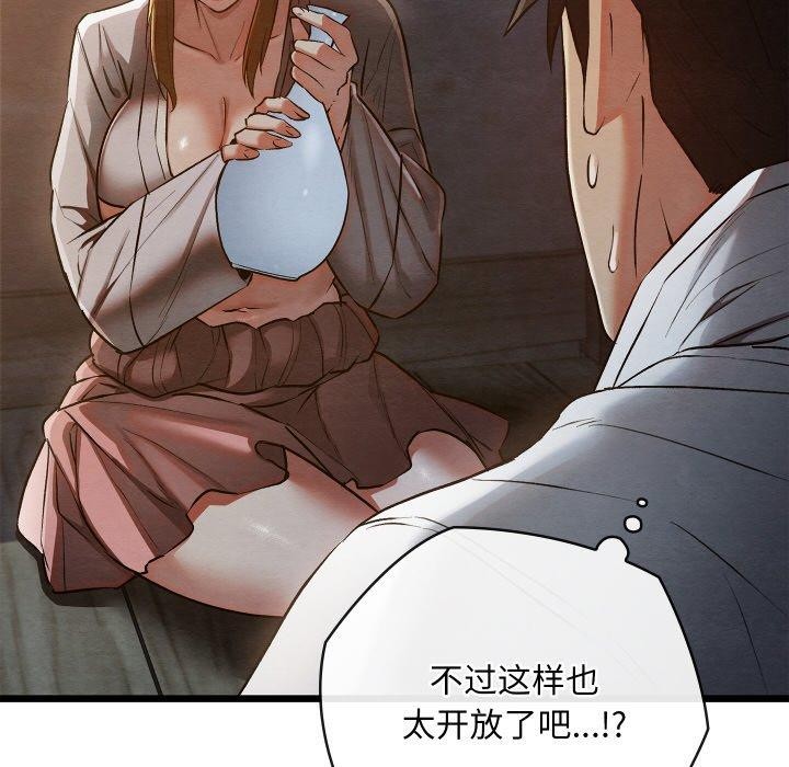 [韩国漫画] 亲密宝鉴 剧情,青年#[201P]-59
