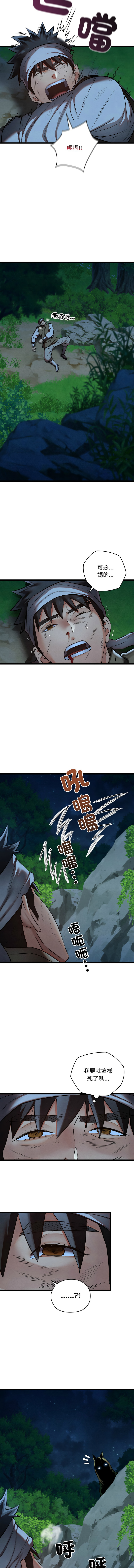[韩国漫画] 亲密宝鉴 剧情,青年#[17P]-4