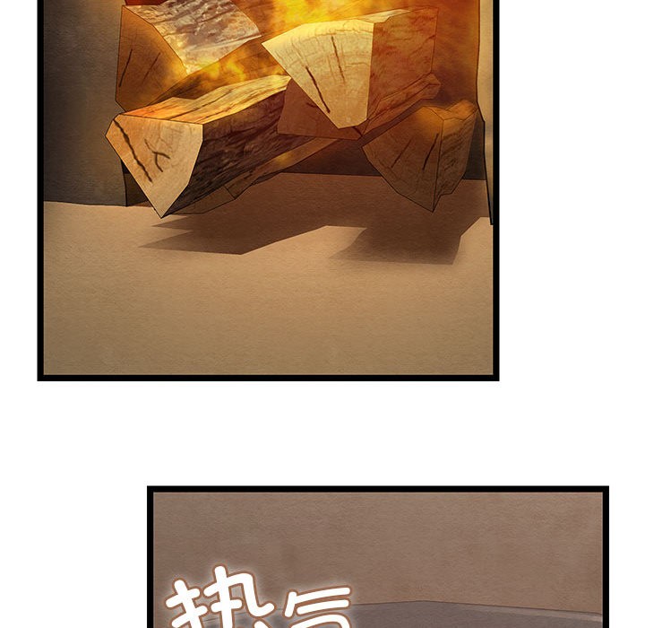 [韩国漫画] 亲密宝鉴 剧情,青年#[244P]-197