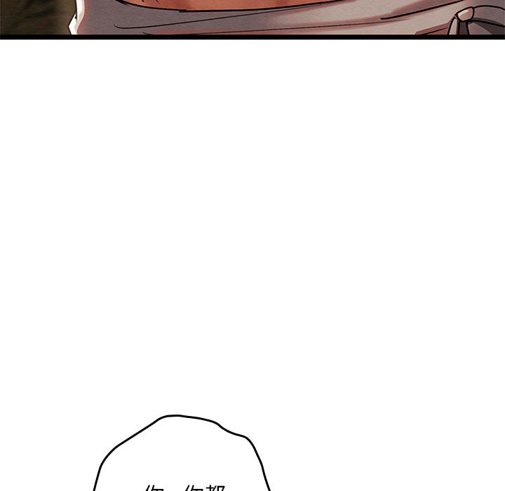 [韩国漫画] 亲密宝鉴 剧情,青年#[244P]-238
