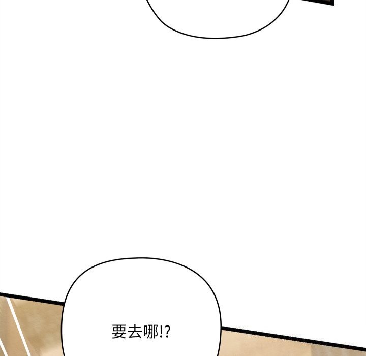 [韩国漫画] 亲密宝鉴 剧情,青年#[256P]-122