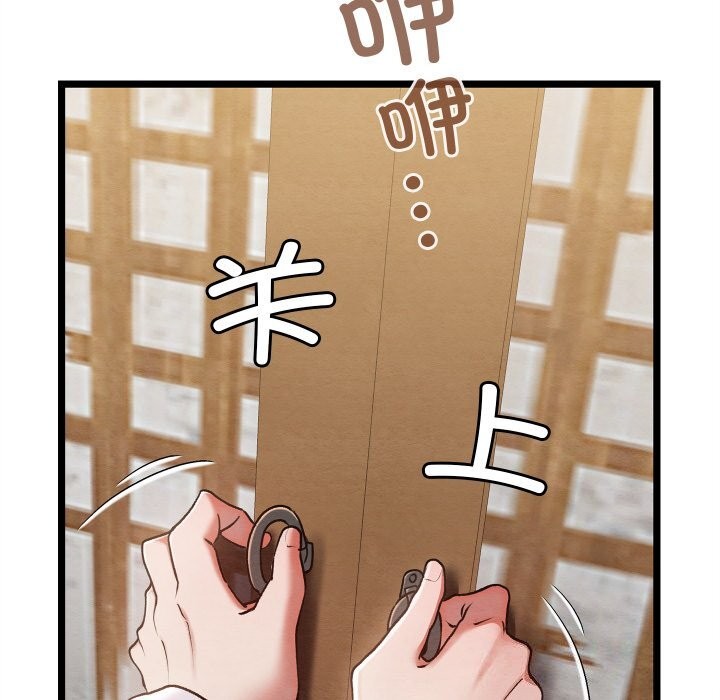 [韩国漫画] 亲密宝鉴 剧情,青年#[256P]-130