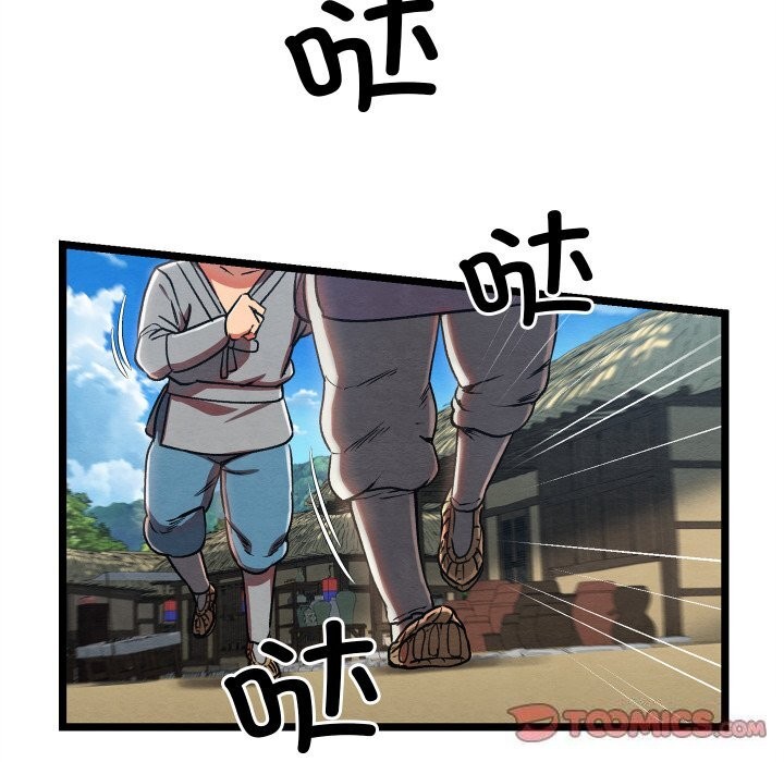 [韩国漫画] 亲密宝鉴 剧情,青年#[256P]-184