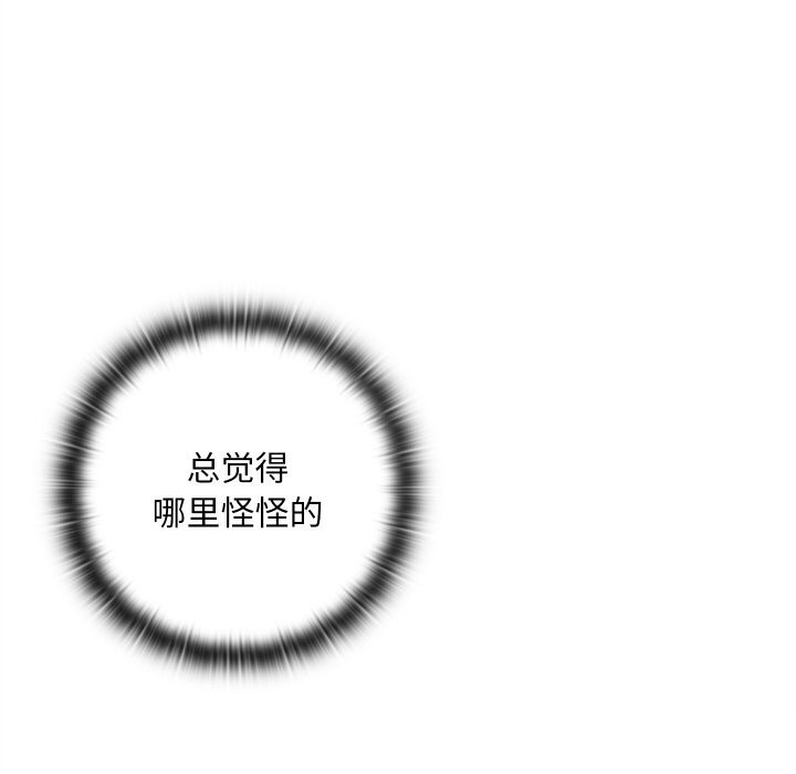 [韩国漫画] 亲密宝鉴 剧情,青年#[256P]-193