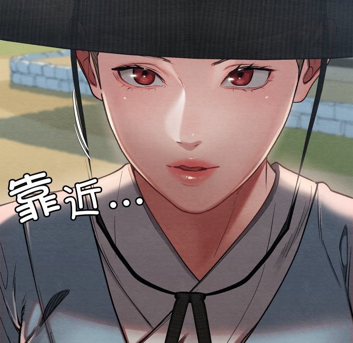 [韩国漫画] 亲密宝鉴 剧情,青年#[256P]-241