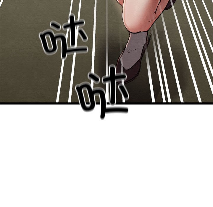 [韩国漫画] 亲密宝鉴 剧情,青年#[256P]-248
