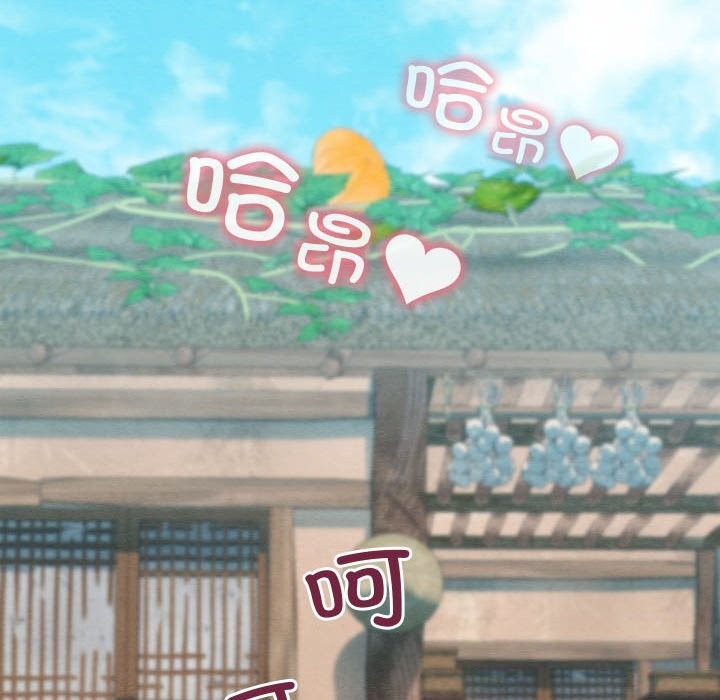 [韩国漫画] 亲密宝鉴 剧情,青年#[256P]-44