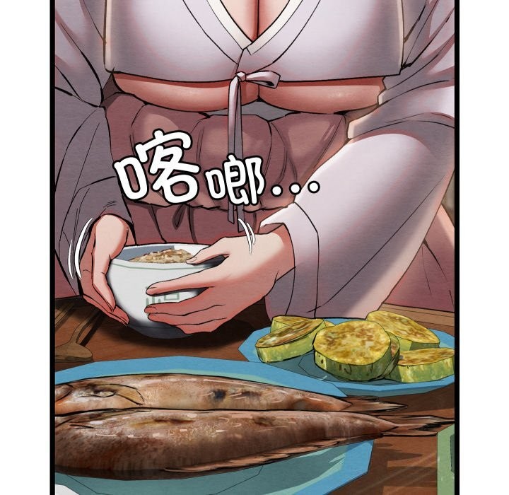 [韩国漫画] 亲密宝鉴 剧情,青年#[256P]-52