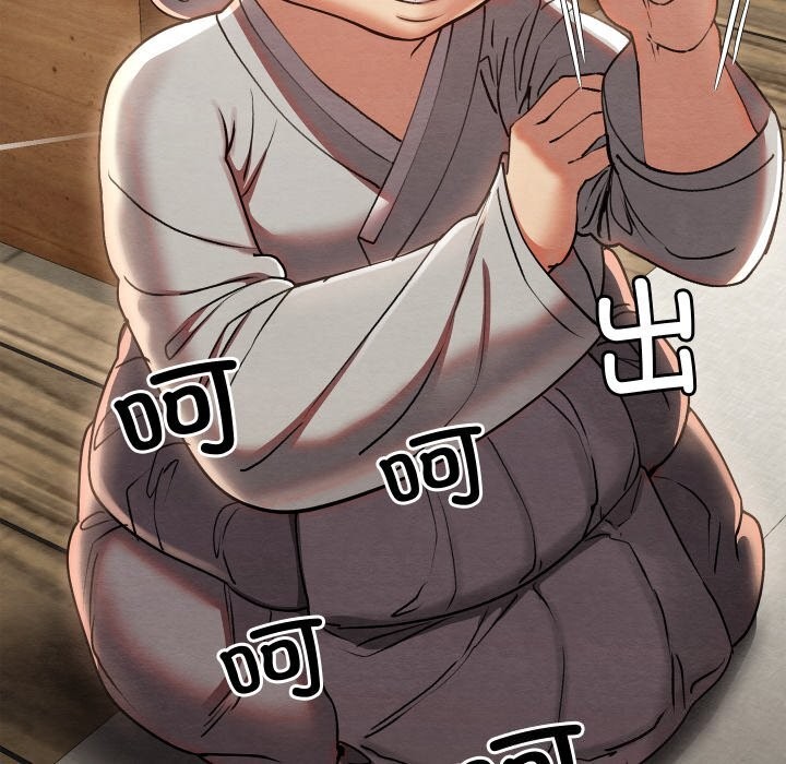 [韩国漫画] 亲密宝鉴 剧情,青年#[256P]-91